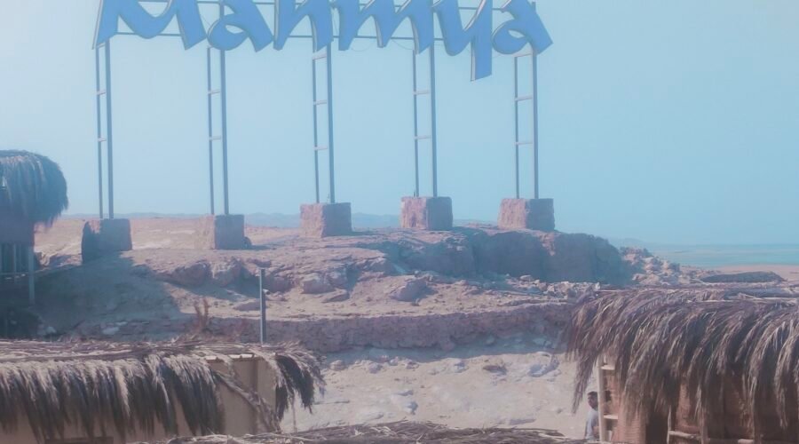 Mahmya Island